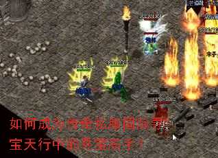 ��γ�Ϊ����˽������Ѱ�������е�Ѱ�����֣�