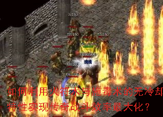 ������û������ʩ����������ȴ����ʵ�ִ���ս��Ч����󻯣�