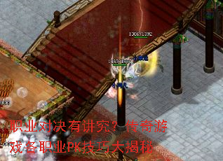 ְҵ�Ծ��н�����������Ϸ��ְҵPK���ɴ����