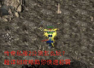 ����˽��2������ô�棿����ϸ����������ٳư�