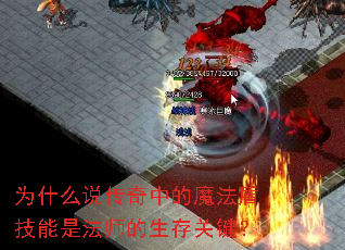 Ϊʲô˵�����е�ħ���ܼ����Ƿ�ʦ������ؼ���