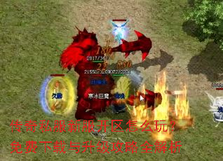 ����˽���·�������ô�棿�����������������ȫ����