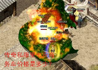 ����˽�����������񳵼۸��Ƕ��٣�