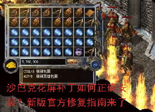 ɳ�Ϳ˻������������ȷ��װ���°�ٷ��޸�ָ������