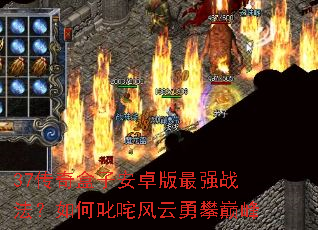 37������Ӱ�׿����ǿս�������߳����������۷�