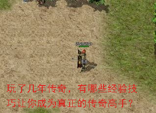 ���˼��괫�棬����Щ���鼼�������Ϊ�����Ĵ�����֣�