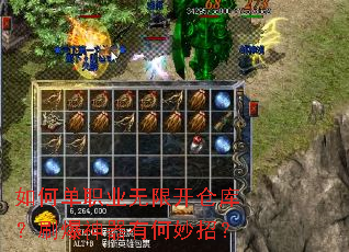 ��ε�ְҵ���޿��ֿ⣿ˢ�������к����У�