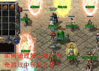 ���ͨ������Ե�ڴ�����Ϸ���������㣿