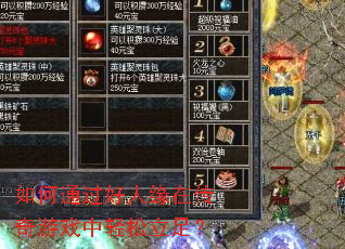 ���ͨ������Ե�ڴ�����Ϸ���������㣿