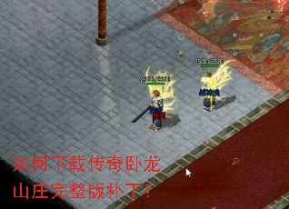 ������ش�������ɽׯ�����油����