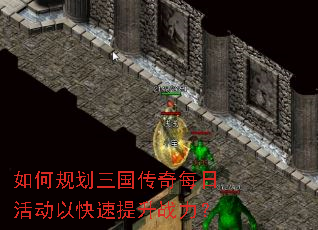 ��ι滮��������ÿ�ջ�Կ�������ս����
