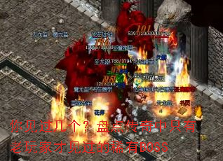 ������������̵㴫����ֻ������Ҳż�����ϡ��BOSS