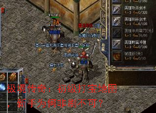 �������棺�����򱦵�ͼ������Ϊ�η�ˢ���ɣ�