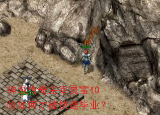 �����������鱦10����β��ܿ��ٱ�ҵ��
