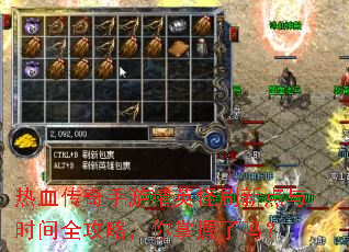 热血传奇手游精英怪刷新点与时间全攻略,你掌握了吗? 热血传奇手游精英怪刷新点与时间全攻略,你掌握了吗?