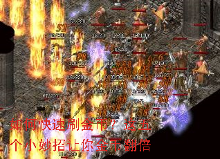 如何快速刷金币?这五个小妙招让你金币翻倍 如何快速刷金币?这五个小妙招让你金币翻倍