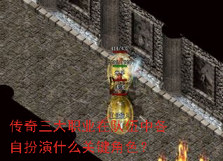 ��������ְҵ�ڶ����и��԰���ʲô�ؼ���ɫ��