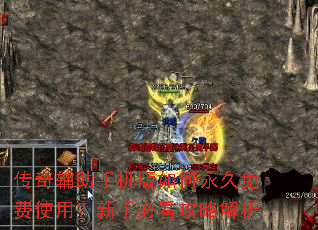 传奇辅助手机版如何永久免费使用?新手必看攻略解析 传奇辅助手机版如何永久免费使用?新手必看攻略解析