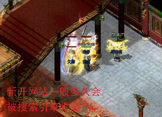 新开网站一般多久会被搜索引擎收录? 新开网站一般多久会被搜索引擎收录?