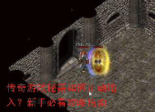 ������Ϸ�ؼ������ȷ���룿���ֱؿ�����ָ��