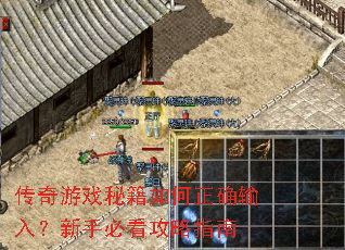 ������Ϸ�ؼ������ȷ���룿���ֱؿ�����ָ��