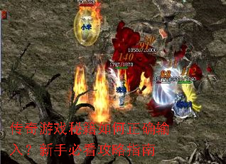 ������Ϸ�ؼ������ȷ���룿���ֱؿ�����ָ��