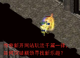 �����¿���վ�淨ǧƪһ�ɣ����ͻ��ƿ��Ѱ������Ȥ��