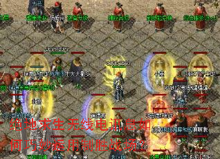 绝地求生无线电讯息如何巧妙运用制胜战场? 绝地求生无线电讯息如何巧妙运用制胜战场?