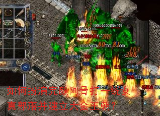 如何扮演完颜阿骨打一统女真部落并建立大金王朝? 如何扮演完颜阿骨打一统女真部落并建立大金王朝?
