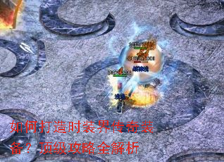 ��δ���ʱװ�紫��װ������������ȫ����