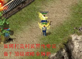 ��δ���ʱװ�紫��װ������������ȫ����