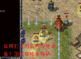 ��δ���ʱװ�紫��װ������������ȫ����