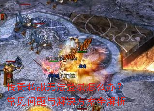 ����˽���޷���¼��ô�죿����������������ȫ����