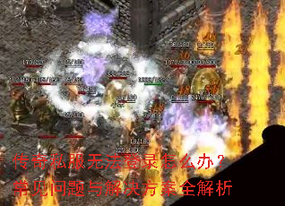 ����˽���޷���¼��ô�죿����������������ȫ����