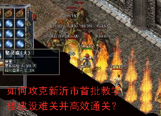 ��ι���������������ѧ¥�����ѹز���Чͨ�أ�