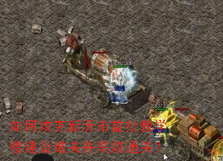 ��ι���������������ѧ¥�����ѹز���Чͨ�أ�